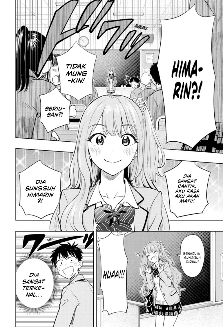 Hima-Ten! Chapter 01 Gambar 17