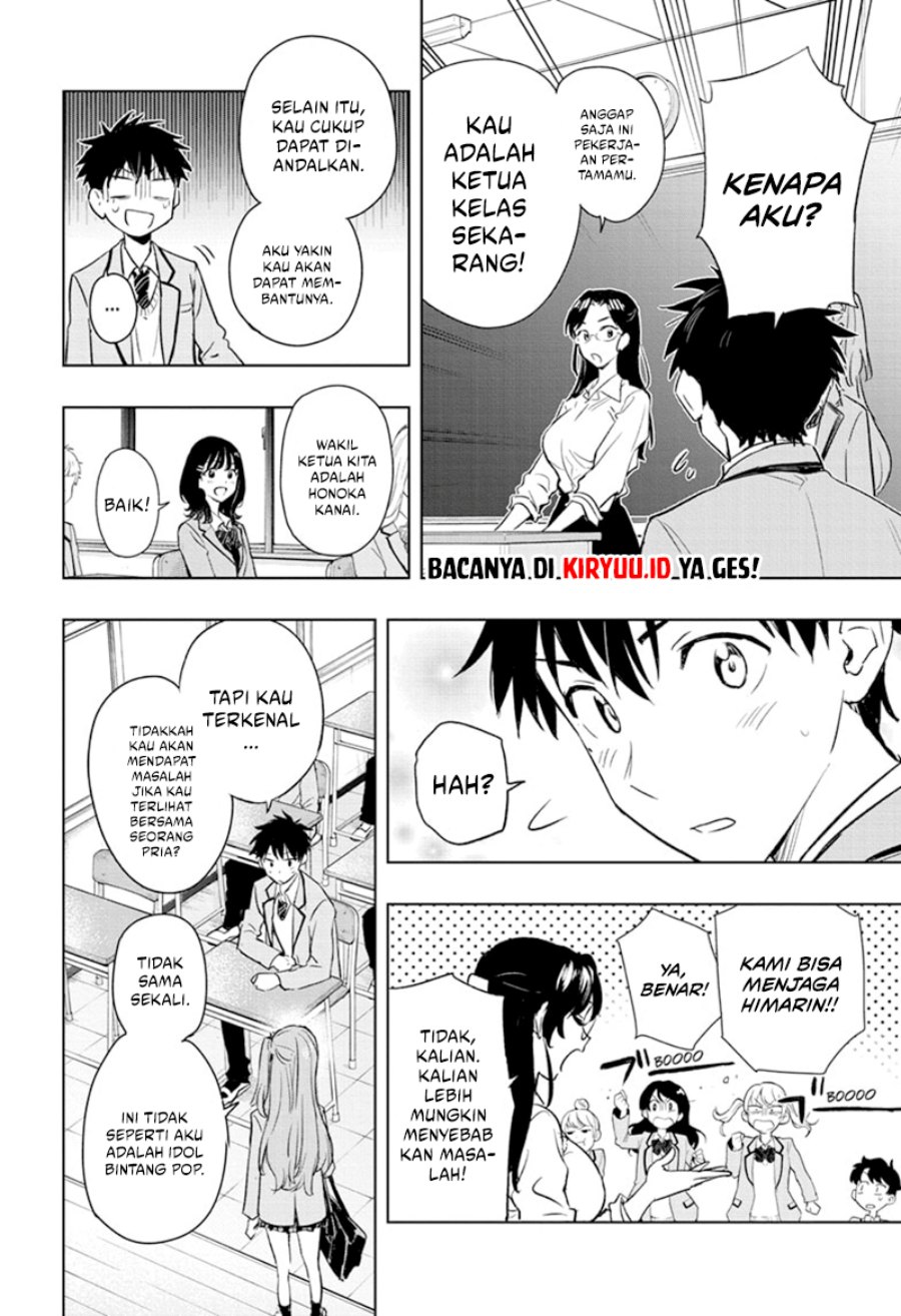 Hima-Ten! Chapter 01 Gambar 19