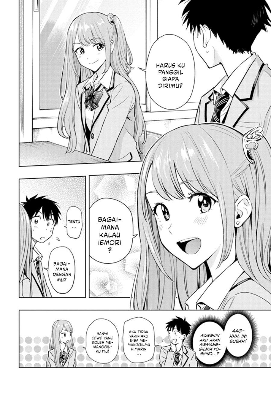Hima-Ten! Chapter 01 Gambar 23