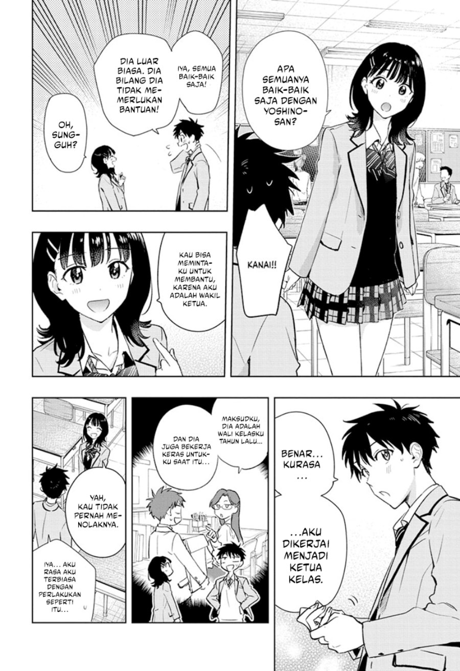 Hima-Ten! Chapter 01 Gambar 29
