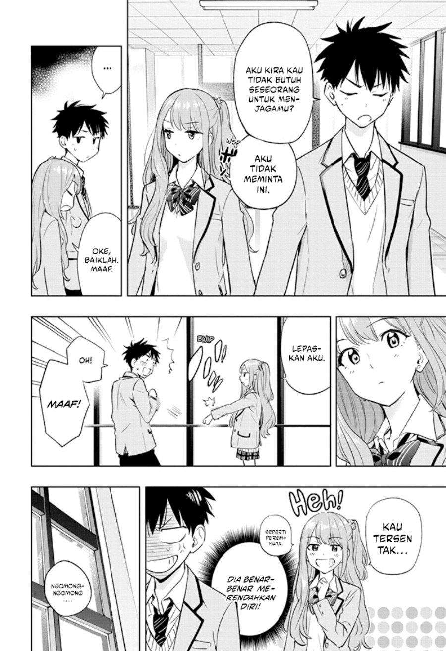 Hima-Ten! Chapter 01 Gambar 33