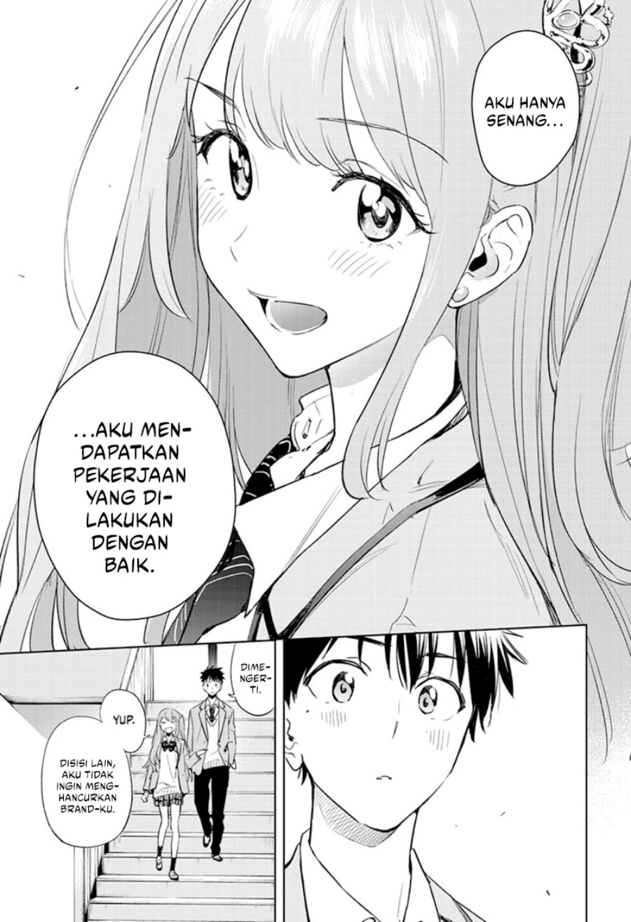 Hima-Ten! Chapter 01 Gambar 36
