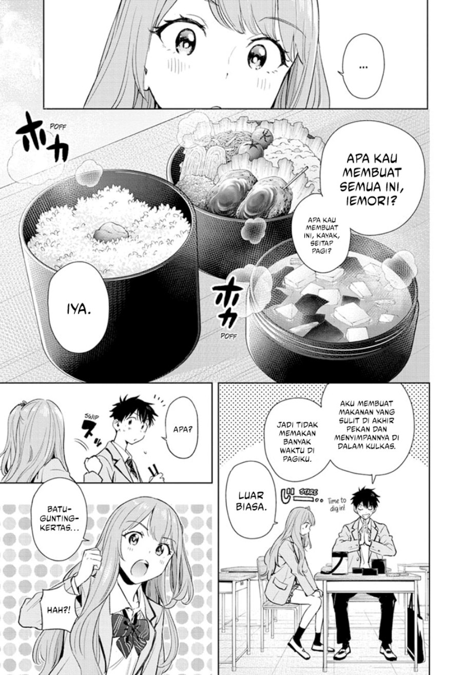 Hima-Ten! Chapter 01 Gambar 42