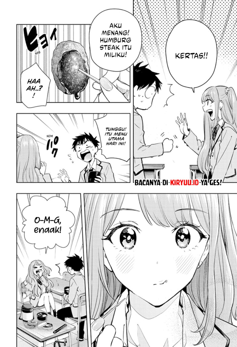 Hima-Ten! Chapter 01 Gambar 43