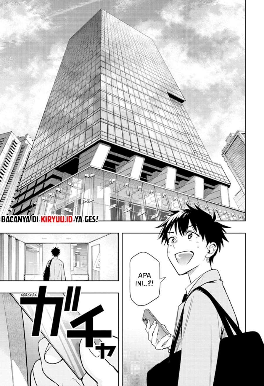 Hima-Ten! Chapter 01 Gambar 46