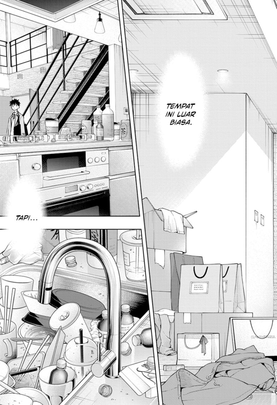 Hima-Ten! Chapter 01 Gambar 48
