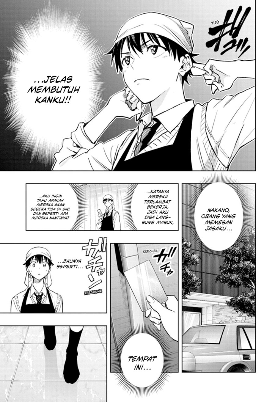 Hima-Ten! Chapter 01 Gambar 50
