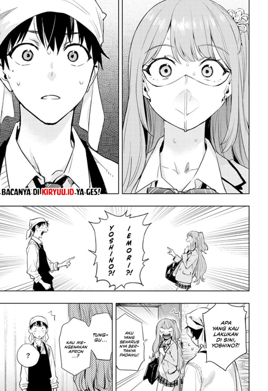 Hima-Ten! Chapter 01 Gambar 52