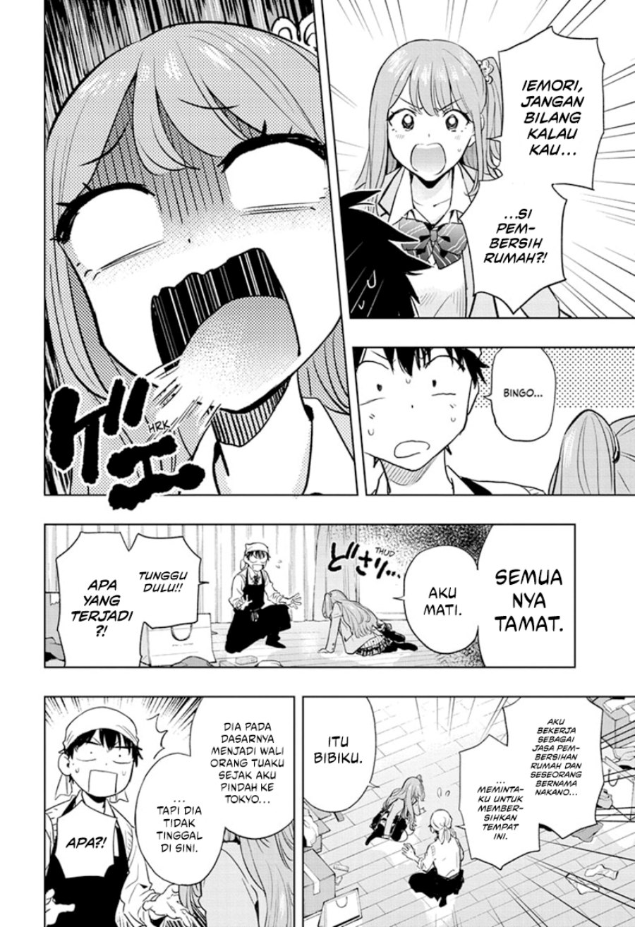Hima-Ten! Chapter 01 Gambar 53