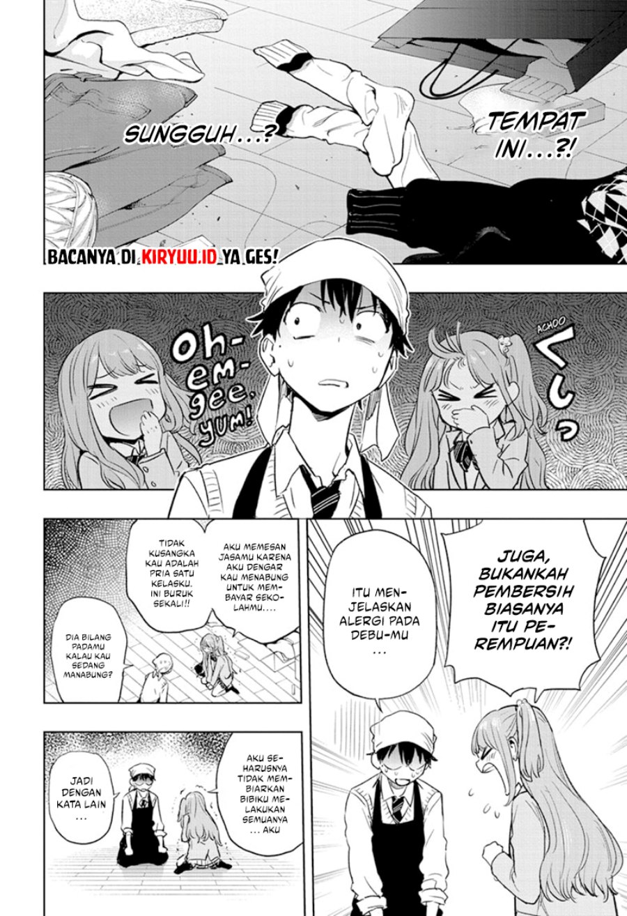 Hima-Ten! Chapter 01 Gambar 55