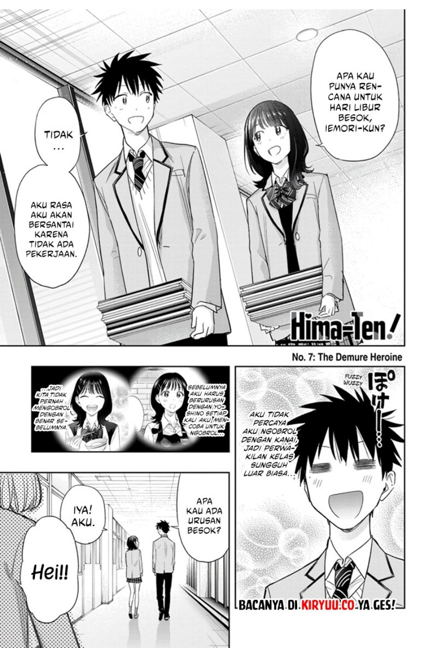 Hima-Ten! Chapter 07 Gambar 2