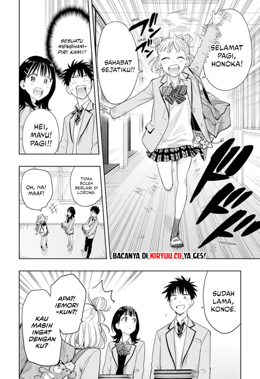 Hima-Ten! Chapter 07 Gambar 3