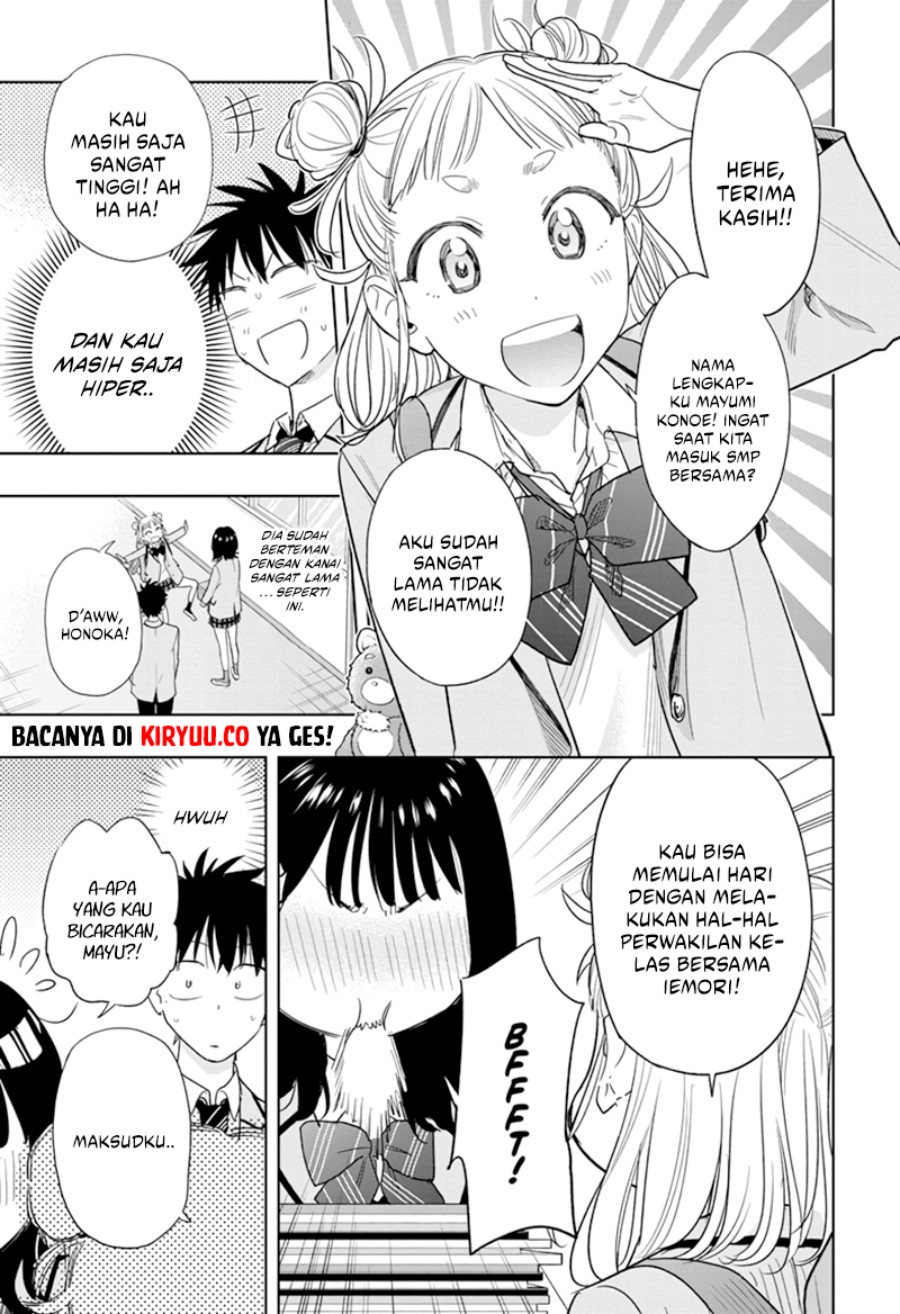 Hima-Ten! Chapter 07 Gambar 4