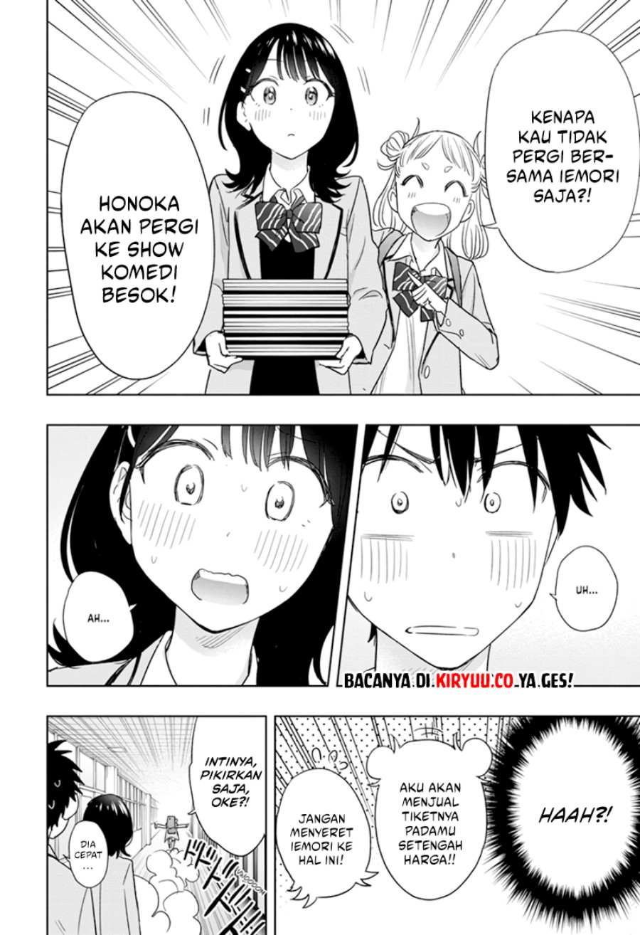 Hima-Ten! Chapter 07 Gambar 7