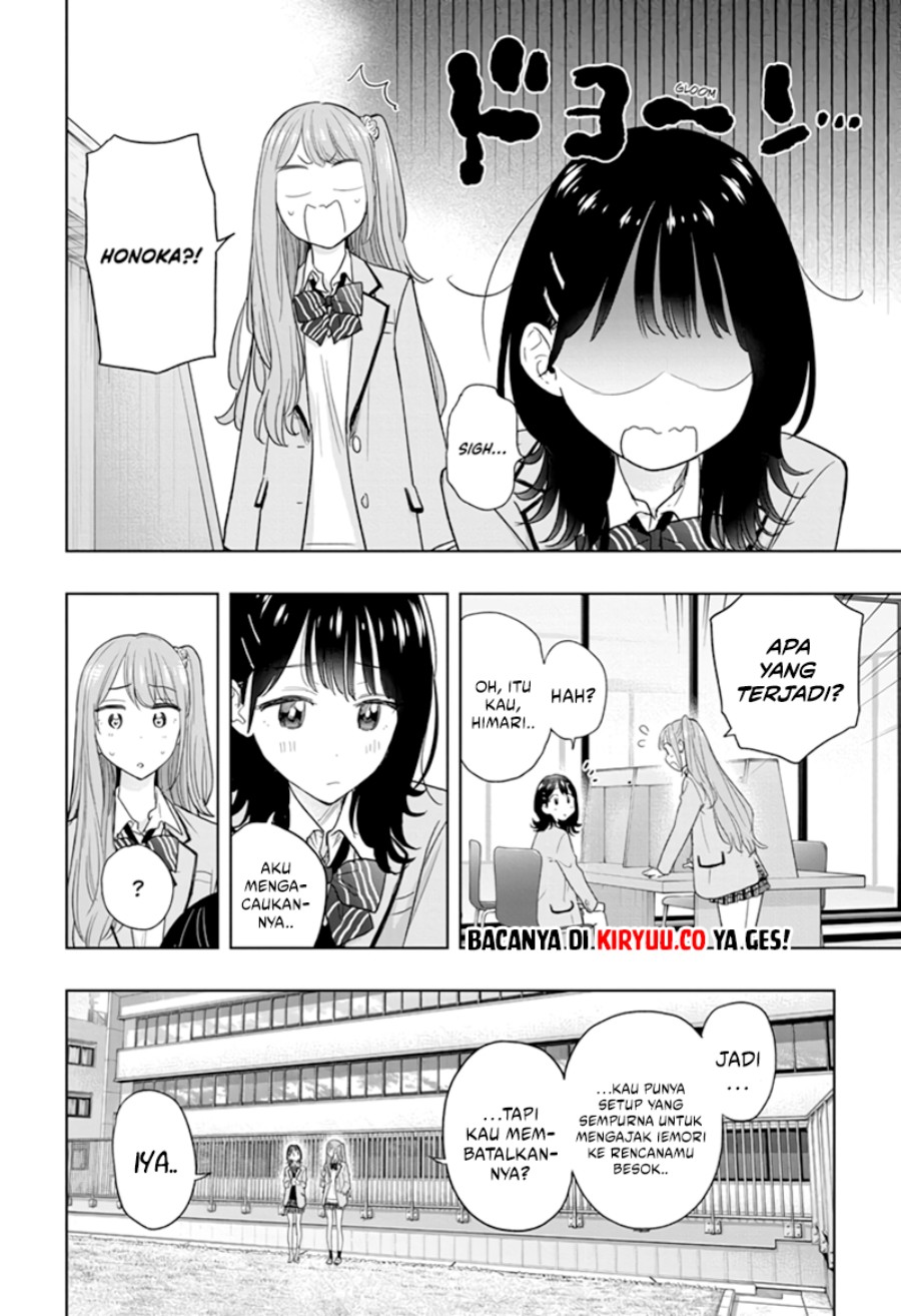 Hima-Ten! Chapter 07 Gambar 9