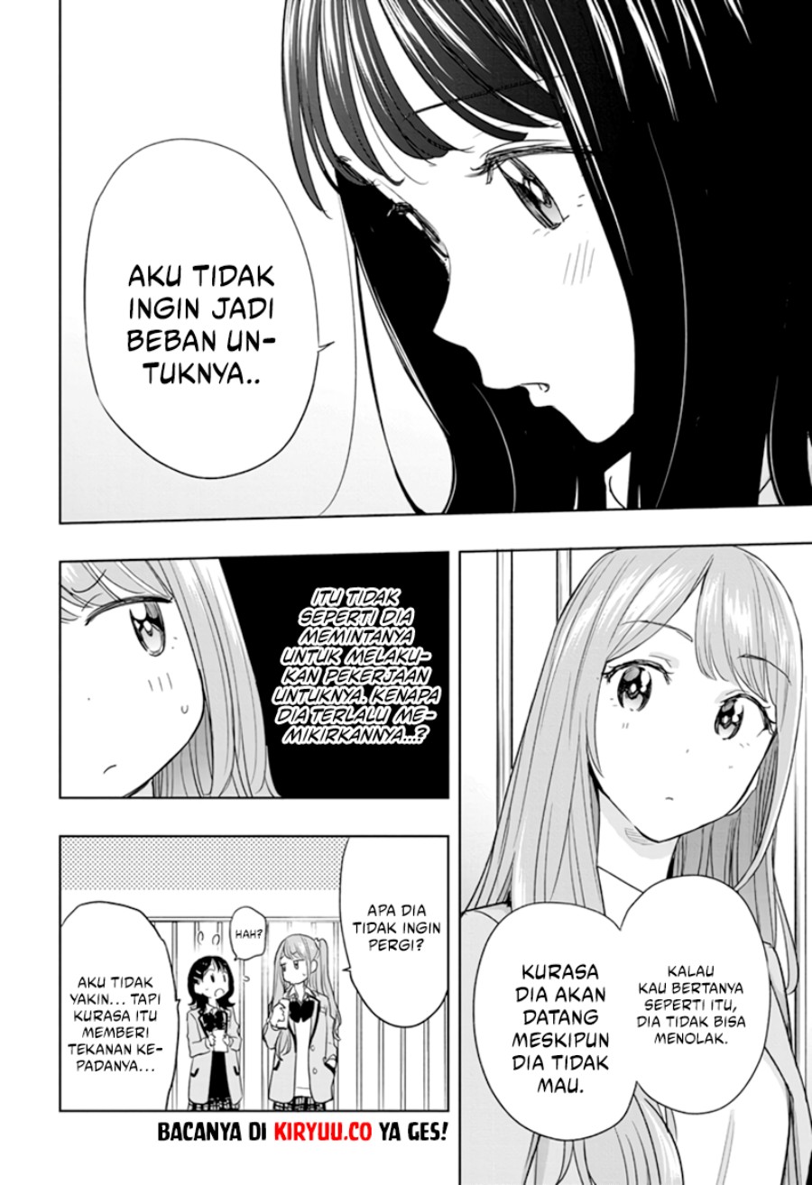 Hima-Ten! Chapter 07 Gambar 11