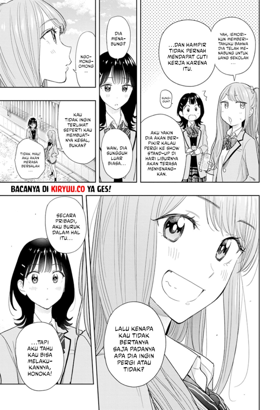 Hima-Ten! Chapter 07 Gambar 12