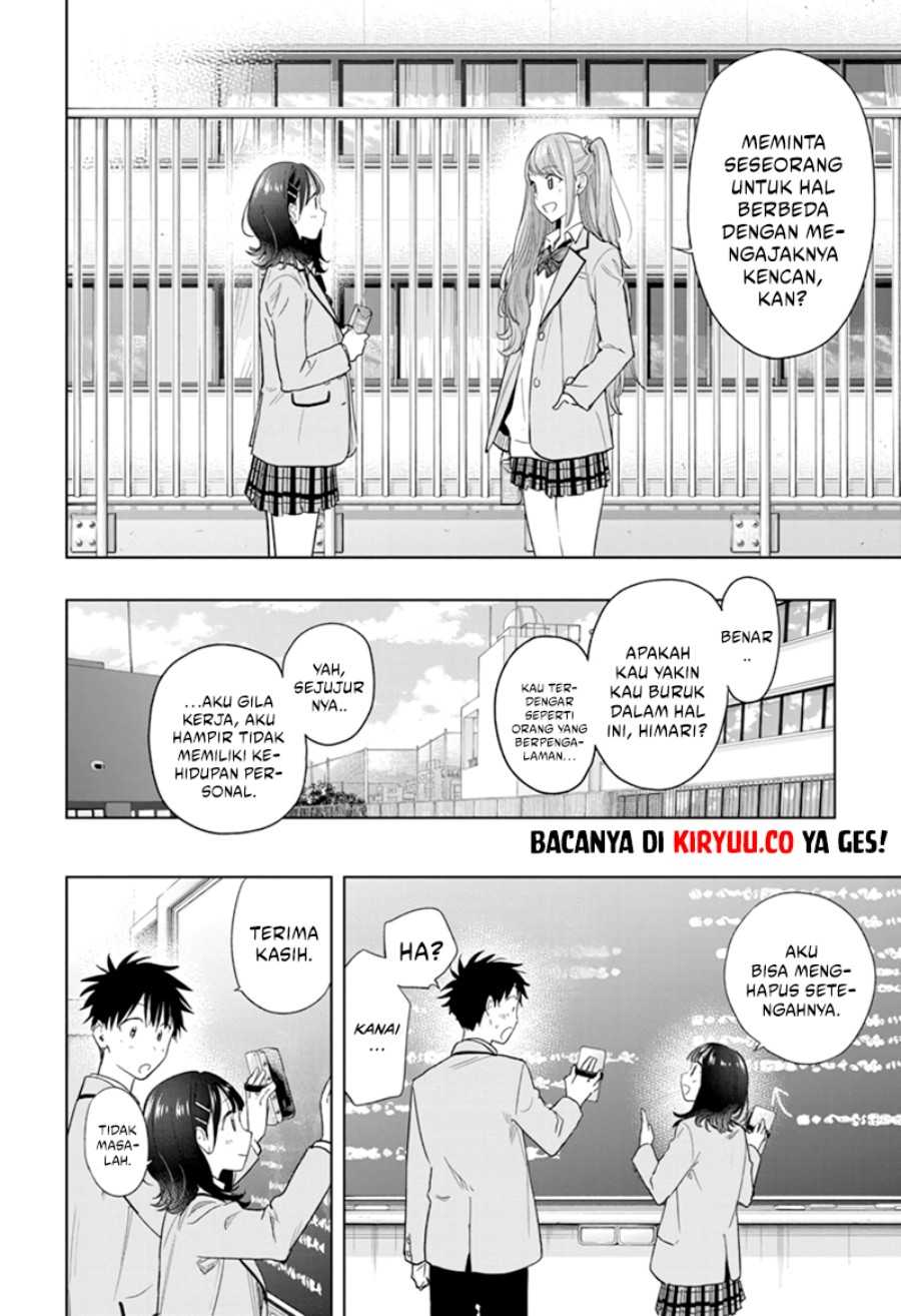 Hima-Ten! Chapter 07 Gambar 13