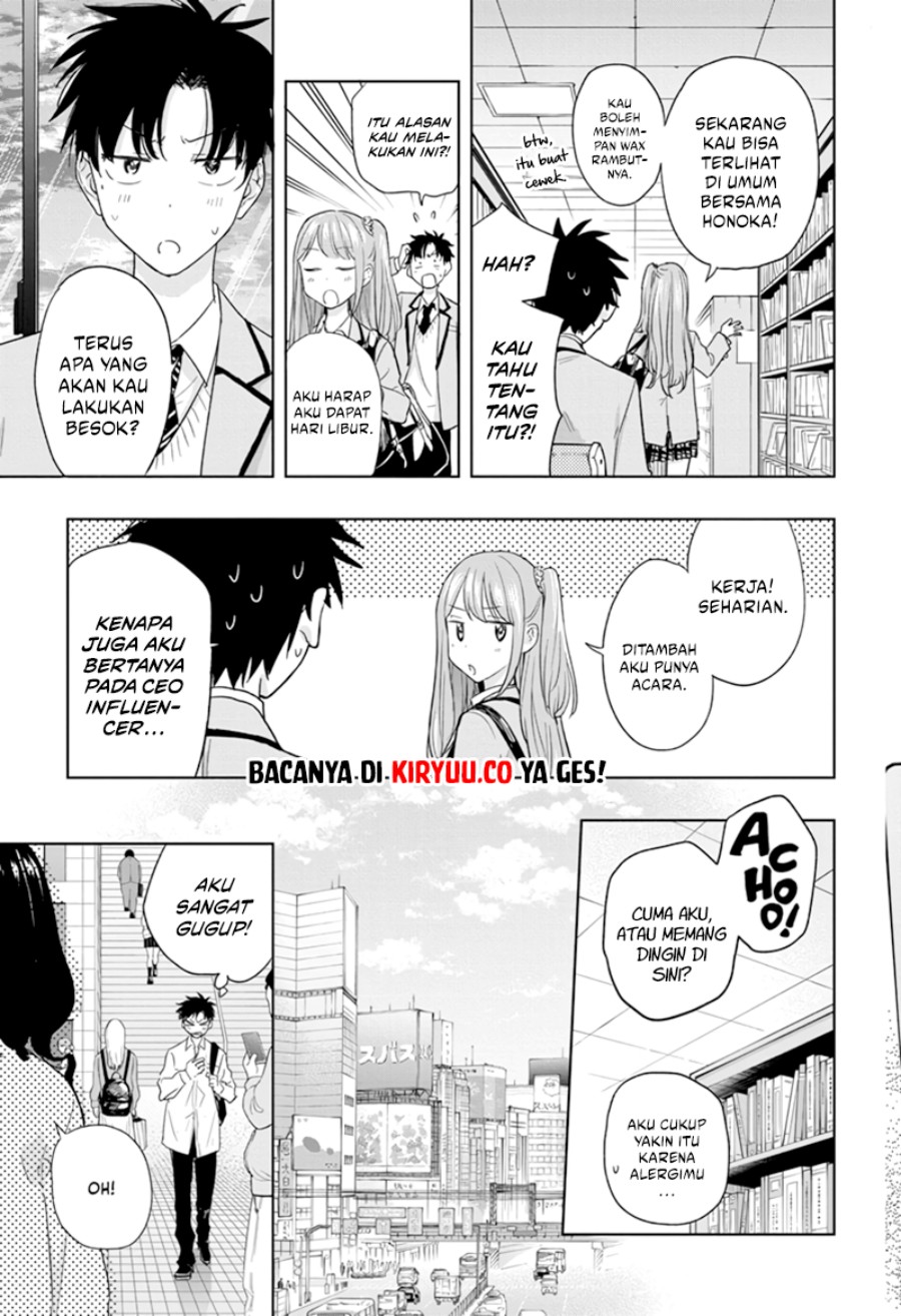 Hima-Ten! Chapter 07 Gambar 18