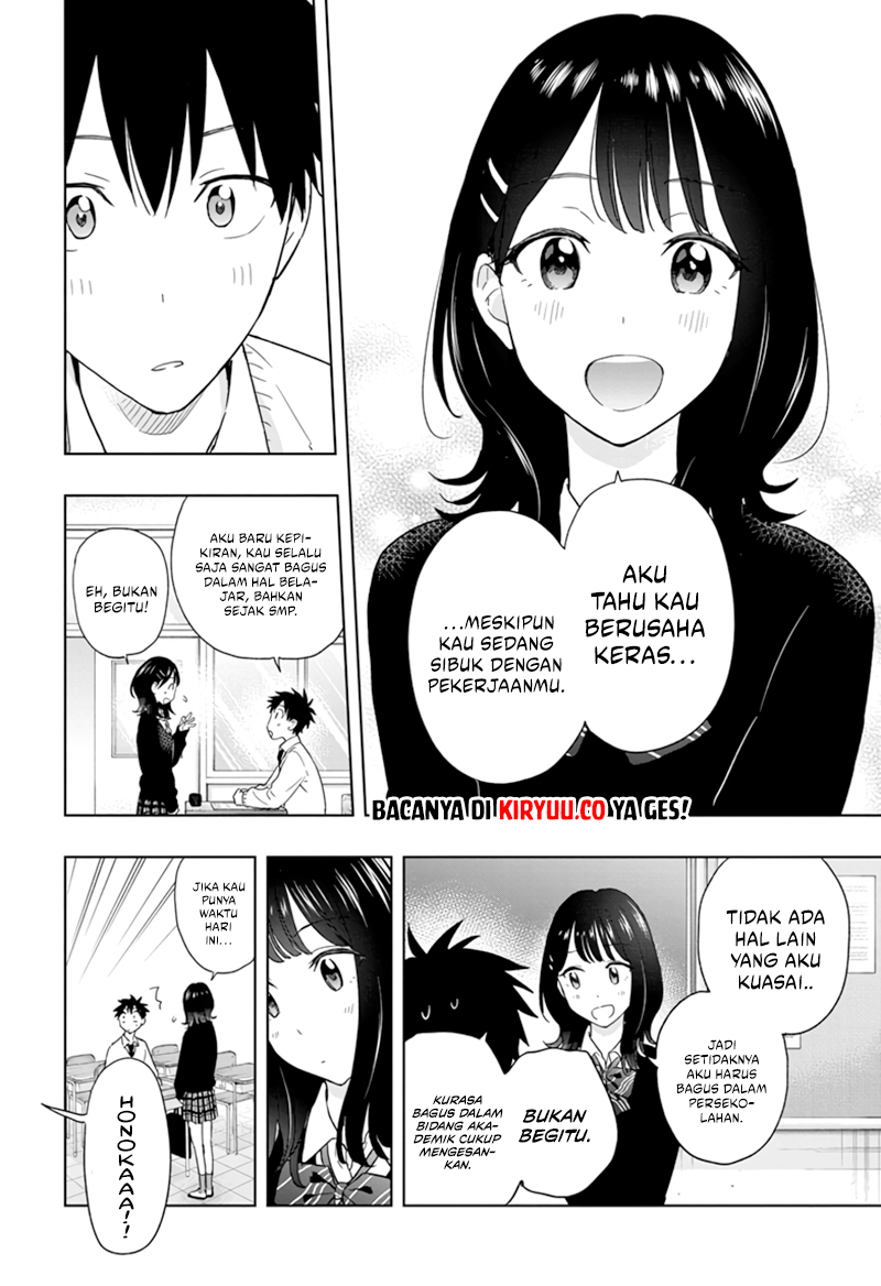 Hima-Ten! Chapter 13 Gambar 5
