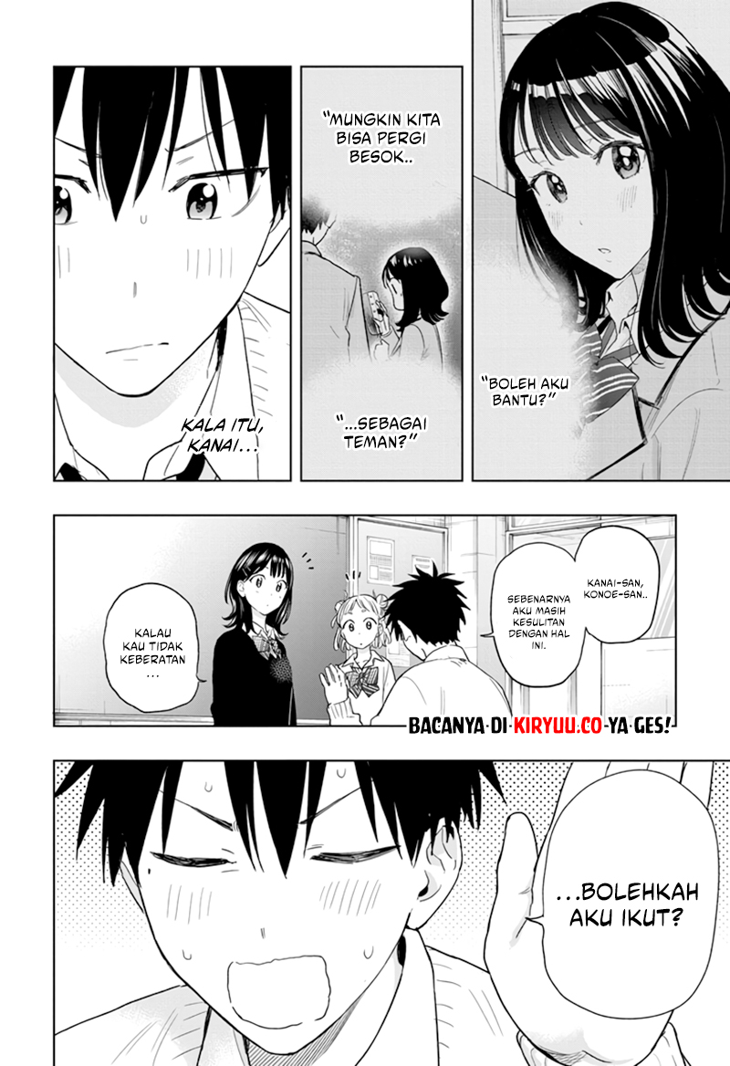Hima-Ten! Chapter 13 Gambar 7