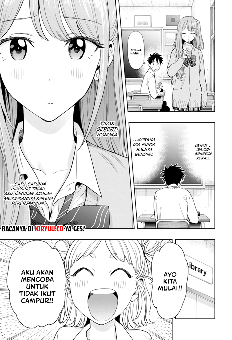 Hima-Ten! Chapter 13 Gambar 10
