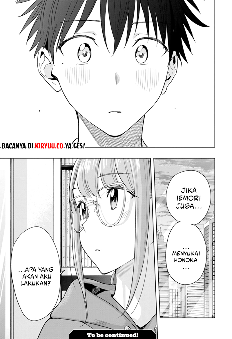 Hima-Ten! Chapter 13 Gambar 22