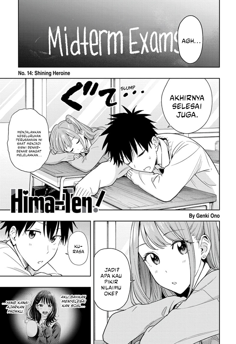 Hima-Ten! Chapter 14 Gambar 2