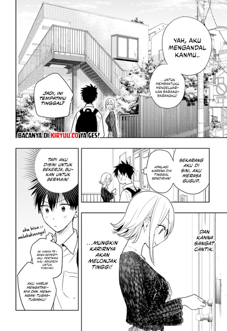 Hima-Ten! Chapter 17 Gambar 5