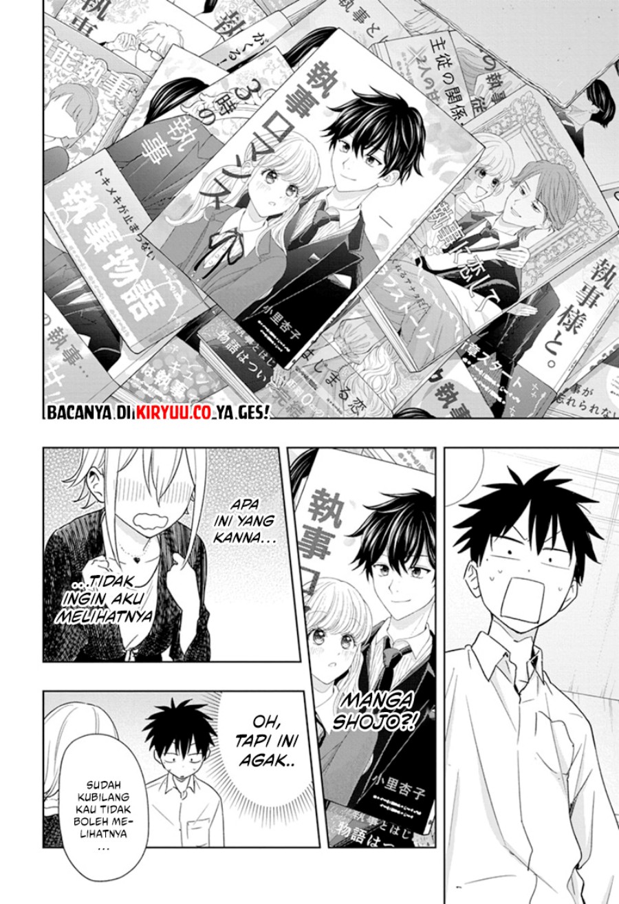 Hima-Ten! Chapter 17 Gambar 11