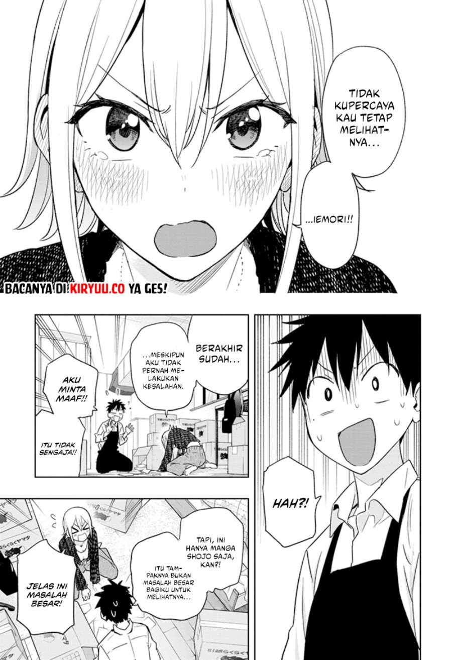 Hima-Ten! Chapter 17 Gambar 12