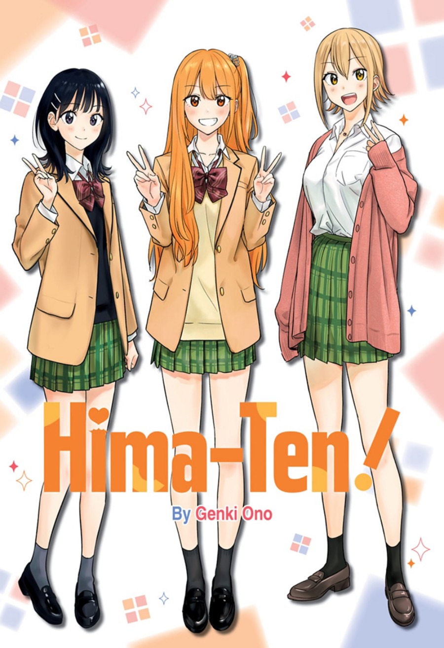 Hima-Ten! Chapter 19 Gambar 2
