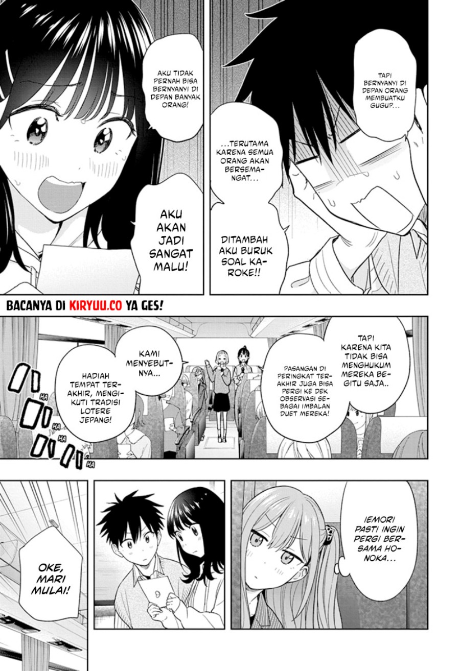Hima-Ten! Chapter 19 Gambar 12
