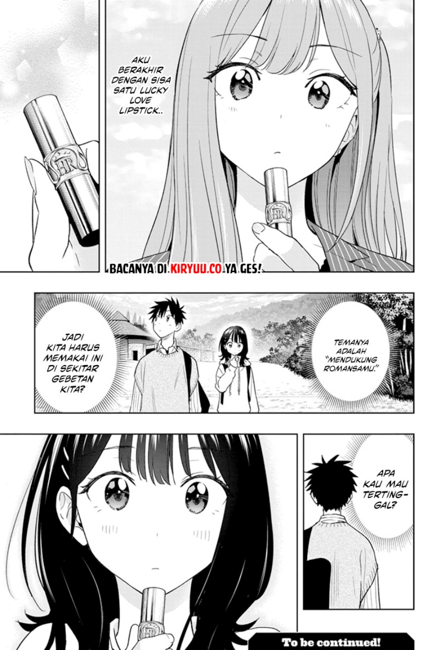 Hima-Ten! Chapter 19 Gambar 22
