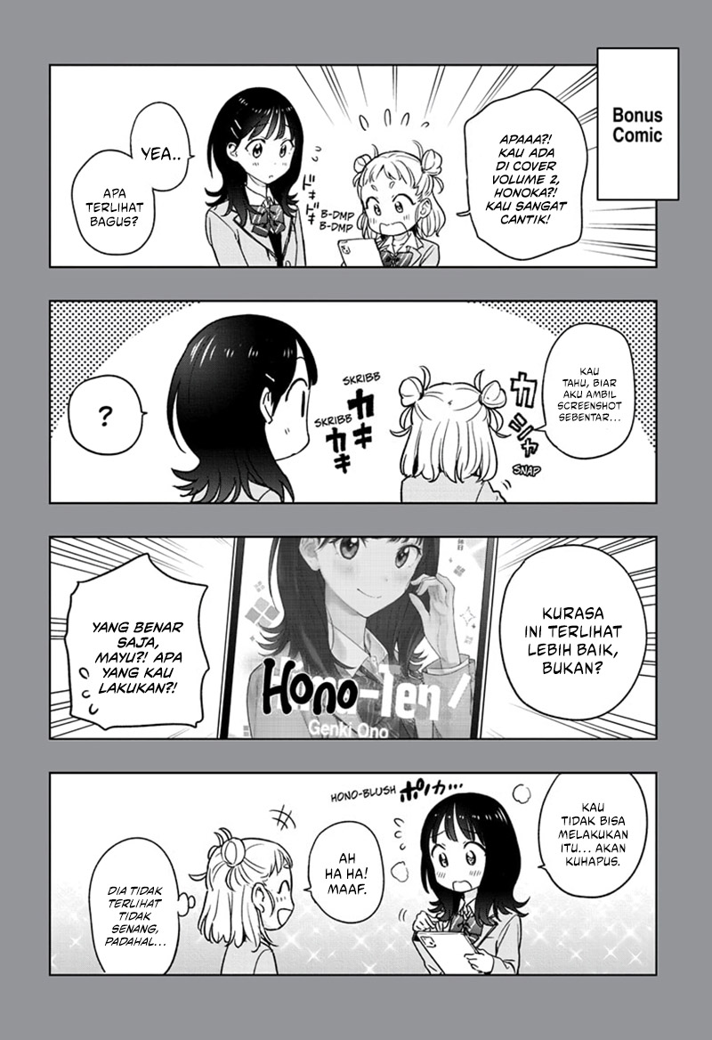 Hima-Ten! Chapter 22 Gambar 3