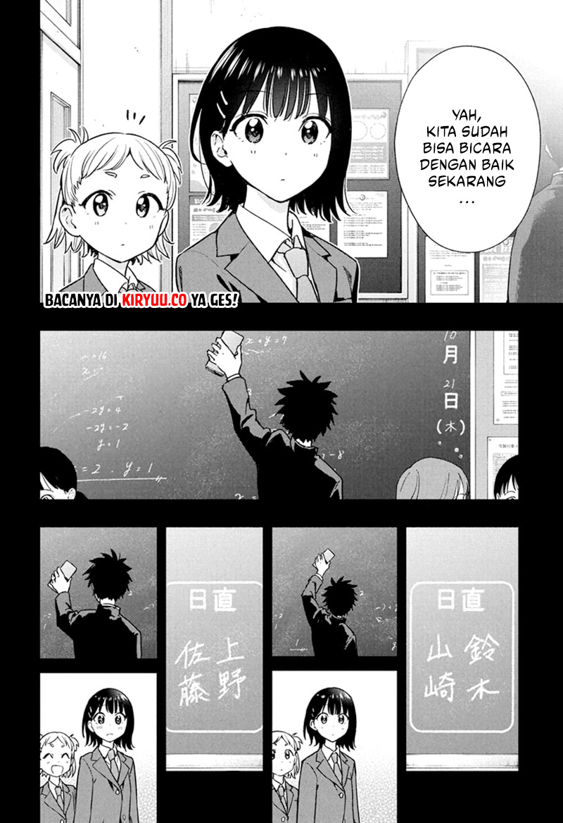 Hima-Ten! Chapter 22 Gambar 15