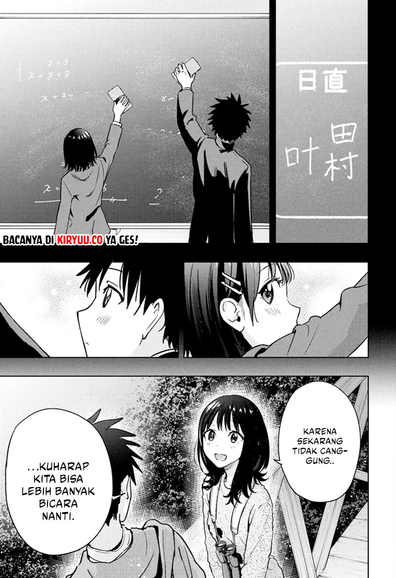 Hima-Ten! Chapter 22 Gambar 16