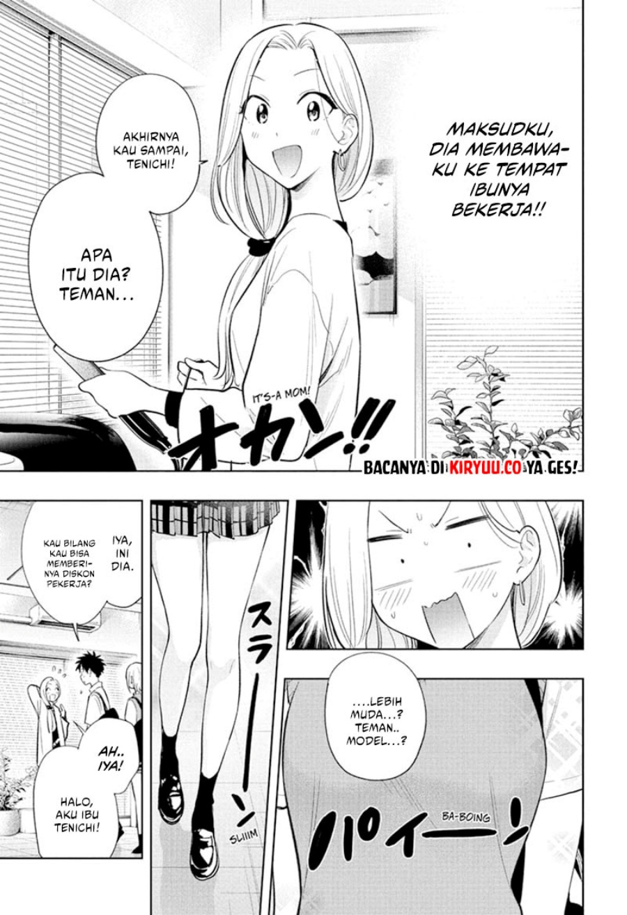 Hima-Ten! Chapter 27 Gambar 8