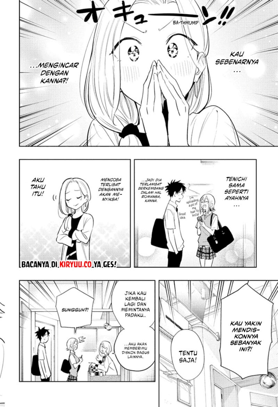 Hima-Ten! Chapter 27 Gambar 17