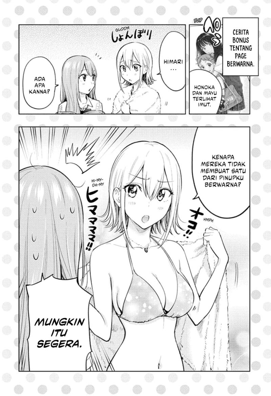 Hima-Ten! Chapter 32 Gambar 3