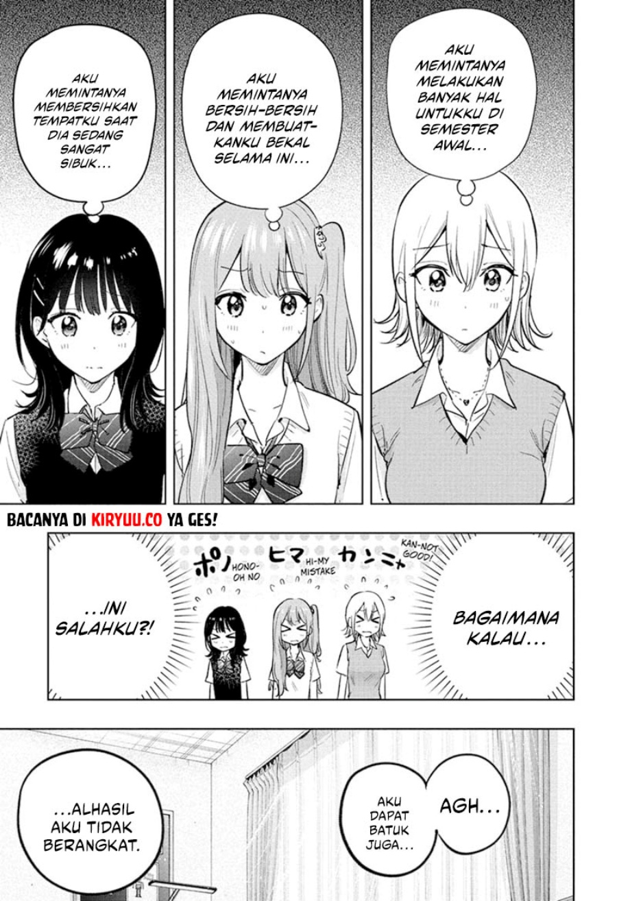 Hima-Ten! Chapter 32 Gambar 6