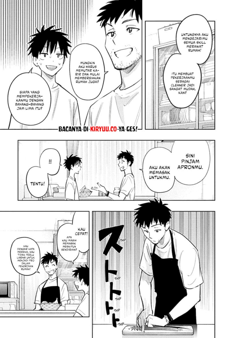 Hima-Ten! Chapter 32 Gambar 10