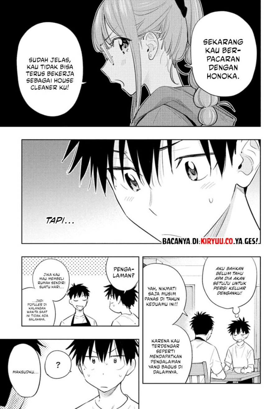 Hima-Ten! Chapter 32 Gambar 14