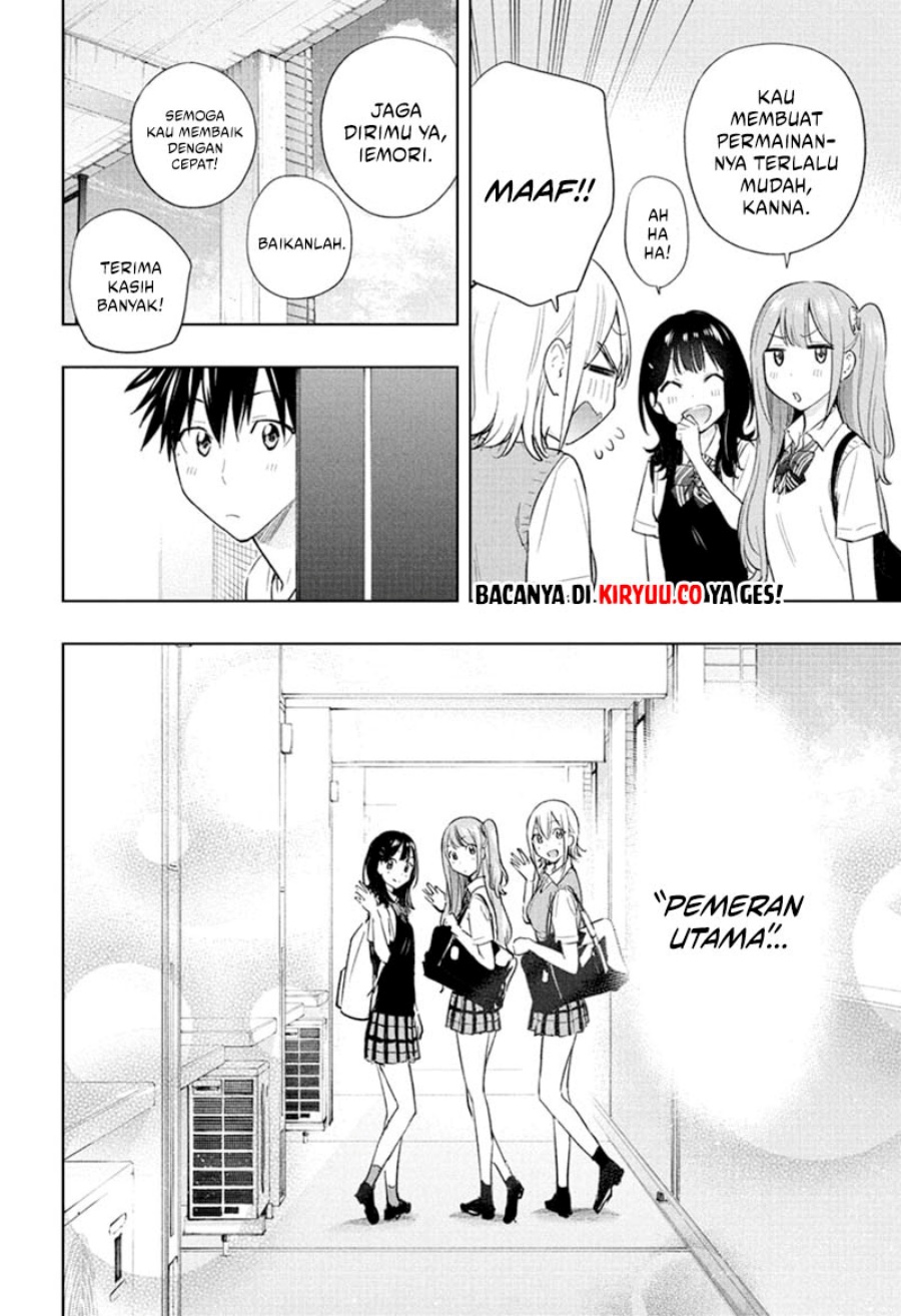 Hima-Ten! Chapter 32 Gambar 21