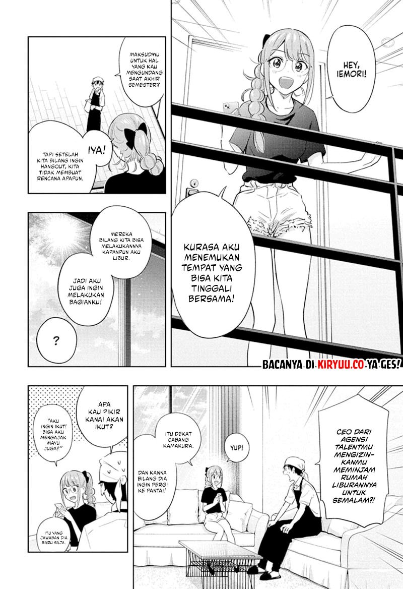 Hima-Ten! Chapter 33 Gambar 3