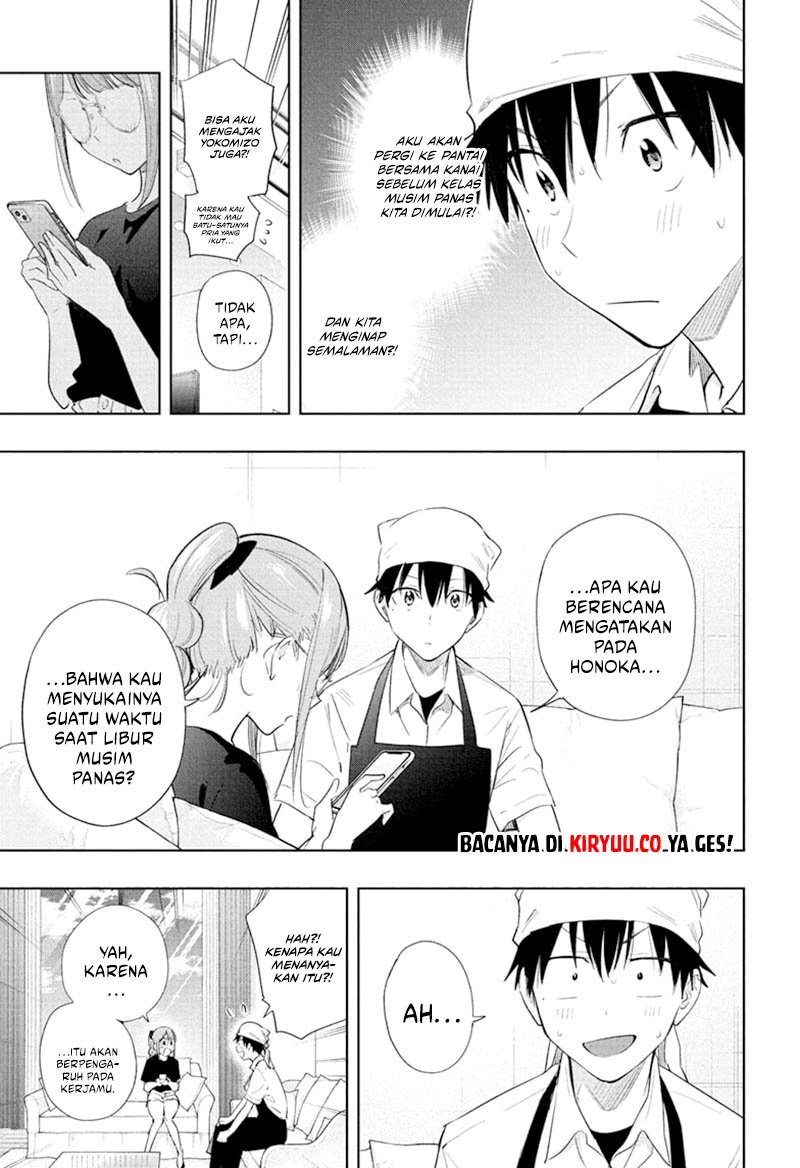 Hima-Ten! Chapter 33 Gambar 4