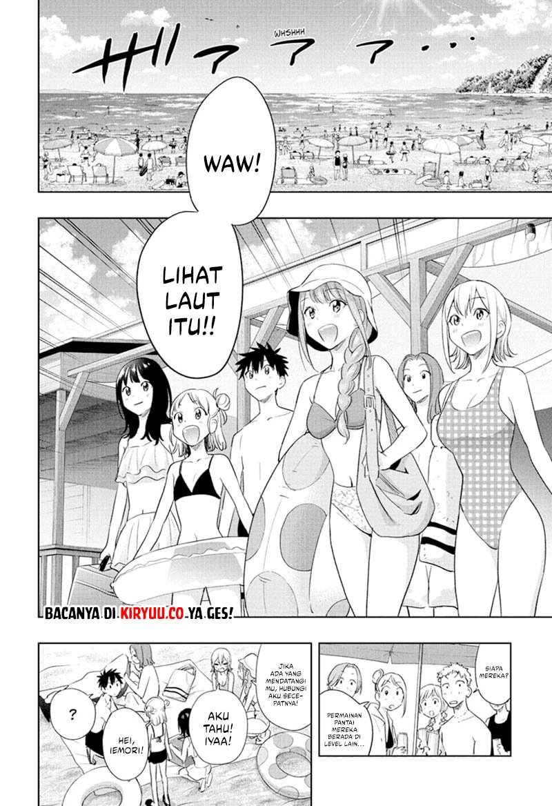 Hima-Ten! Chapter 33 Gambar 9