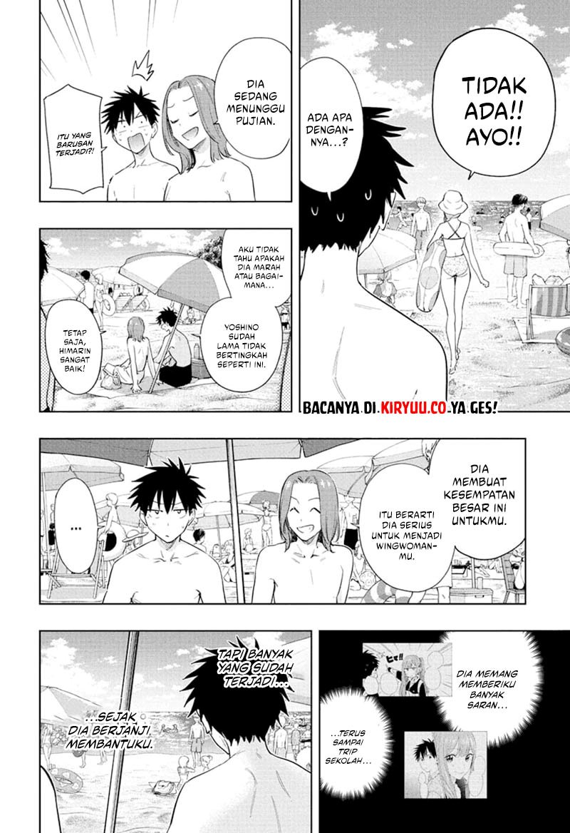 Hima-Ten! Chapter 33 Gambar 13