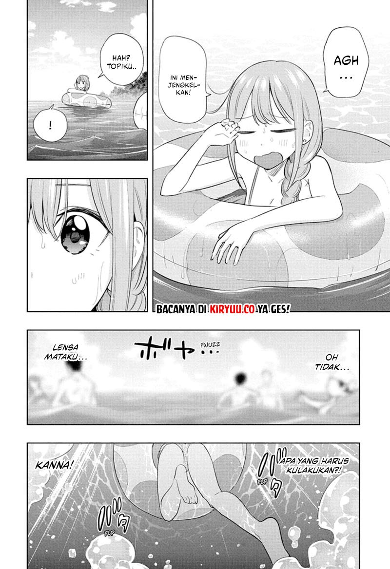 Hima-Ten! Chapter 33 Gambar 17