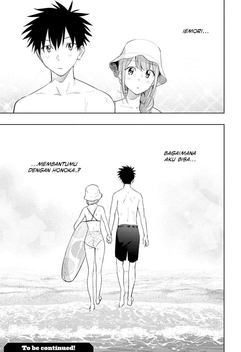 Hima-Ten! Chapter 33 Gambar 20